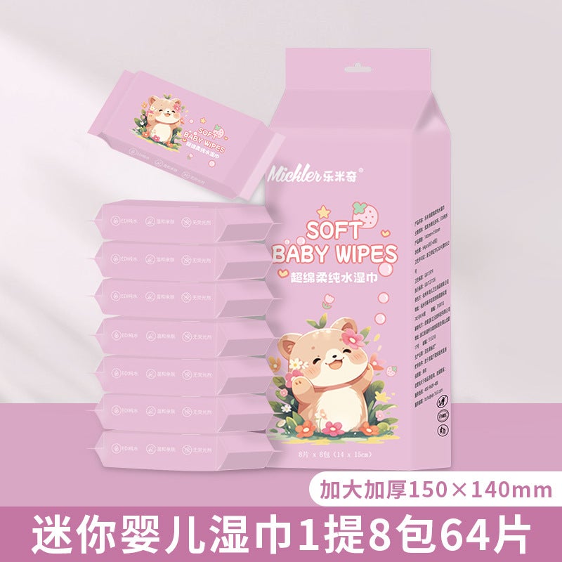 Mini Wet Wipes Small Bag Carry-On Portable Pure Water Wet Wipes For Baby Hand Mouth Cleaning Wet Wipes - Image 1